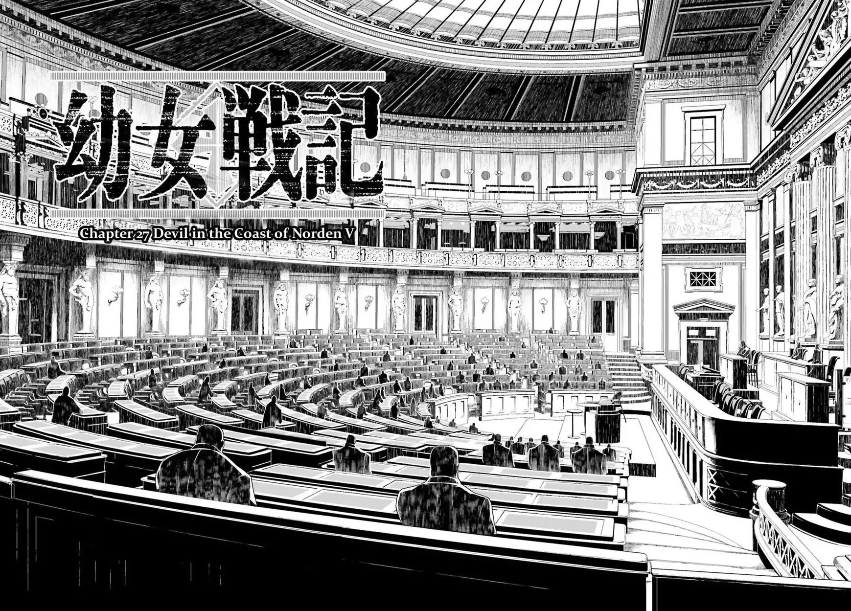 Youjo Senki Chapter 27 7